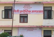 धनगढीमा उपचाररत महिलाको पाँचौं रिपोर्ट पनि पोजेटिभ