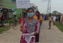 कैलालीमा प्रिन्सिपलको हत्या भएको भन्दै ¥याली