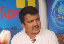 नेकपाका उदयपुर अध्यक्ष आइसोलेसनमा