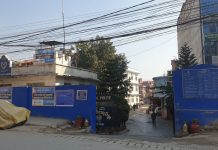 कालिमाटी महानगरीय प्रहरी बृत्त सिल