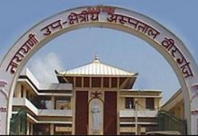 नारायणी अस्पतालबाट ९ जना कोरोनामुक्त भए