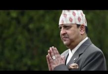 पूर्वराजा शाहले पाए काठमाडौं फर्किने अनुमति