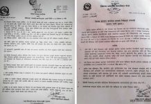 बारा र पर्सामा निषेधाज्ञा जारी, अति जोखिम स्थानमा नेपाली सेना परिचालन गरिने