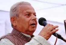 चौरजहारी घटनाप्रति राजपाको निन्दा, छानविनका लागि संसदीय समिति गठन गर्न माग