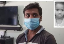 आँप दिने प्रलोभनमा कञ्चनको बलात्कार पछि हत्या, आरोपित पक्राउ (भिडियो)