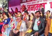 जनमत पार्टीको केन्द्रीय समिति बैठक सम्पन्न, २०७७ चैत्रमा महाधिवेशन गर्ने