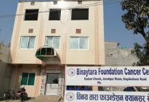 जनकपुरको क्यानसर सेन्टरका एक कर्मचारीको मृत्यु, कोरोना लागेको आशंका कर्मचारीको मृत्यु