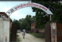 प्रदेश नं.२ मधेश भवनमा मन्त्री र कर्मचारीमा कोरोना देखिएपछि प्रवेश निषेध मधेश भवन