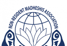 गैर आवासीय मधेशी संघ (NRMA) ११ औं वर्षमा