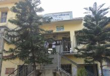 जनकपुरस्थित नेपाल विद्युत प्रधिकरण आज देखि पुनः बन्द