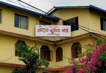 कक्षा १२ को परीक्षा मंसिरको दोस्रो साता