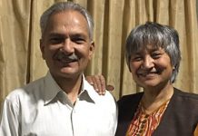 बाबुराम भट्टराई र हिसिला यमीलाई कोरोना संक्रमण