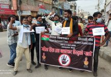 जनकपुर : बलात्कारीलाई उन्मुक्ति होईन फाँसी दिन माग राख्दै प्रदर्शन