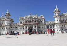 जानकी मन्दिरमा कोजाग्रत पुर्णिमाको अवसरमा पठाइयो १०८ पाहुर