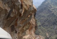 नेपाल-भारत सीमा सम्बन्धी प्रमाण संकलन