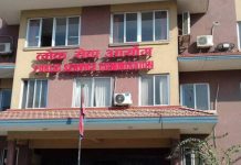 रोकिएका लोक सेवा आयोगको सम्पूर्ण परीक्षा साउनदेखि सञ्चालन हुने
