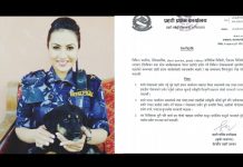 टिकटक वा स्टेज कार्यक्रममा पुलिसको ड्रेस प्रयोग गरे कारवाही