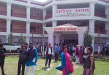 प्रदेश २ मा विपक्षी दलले गरियो प्रदेशसभाको वैठक अवरुद्ध