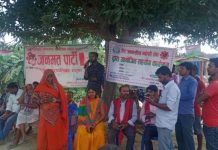 धनुषा सबैलाका चार परिवारलाई गैर आवासीय मधेशी संघको सहयोग