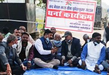 सिमा खुलाउन सर्वदलीय धर्ना
