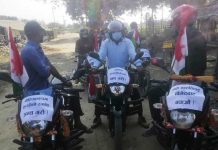 रंगभेद विरुद्धको एकता दिवस मनाइयो