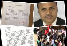 बीबीसी संवाददाता बृजकुमारले कब्जा गरेको गुठी जग्गाको बाटो रद्द
