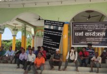 जानकी मेडिकलको पठनपाठन प्रभावितः कर्मचारीको प्रतिकार विद्यार्थीबाट हुन सक्ने
