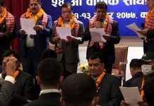 उद्योग वाणिज्य महासंघका नवनिर्वाचित पदाधिकारीहरूको सपथग्रहण
