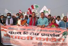 धनुषा : सडकमा कांग्रेस,यस्ताे देखियाे विरोध प्रदर्शन