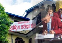 जेठभित्रै एसईई मूल्याङ्कन कार्यविधि सार्वजनिक गरिने