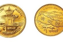 नेपालको नयाँ नक्सासहितको सिक्का प्रचलनमा ल्याउन तयारी