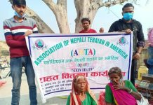 एन्टाद्वारा जनकपुरमा राहत वितरण