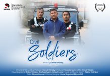 कोरोना हिरोहरूको कथामा बन्यो ‘सिभिल सोल्जर्स’, अन्तर्राष्ट्रिय फिल्म महोत्सवमा रिलिज हुँदै