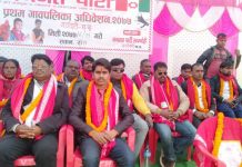 रुपन्देहीको मर्चवारी गा.पा.मा जनमत पार्टीको आधिवेशन सम्पन्न (फोटो फिचर)