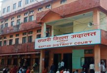 सप्तरी : बलात्कारीलाई आठ वर्ष कैद