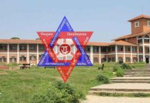 (कोभिड–१९)सङ्क्रमणका कारण त्रिवि दीक्षान्तमा माथिल्लो तहका विद्यार्थी मात्रै सहभागी हुने