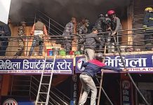 जनकपुर : डिपार्टमेन्टल स्टोरमा आगलागी करोडको क्षति