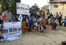 संसद विघटन विरूद्ध नेपाली काँग्रेसको बिरोध प्रदर्शन