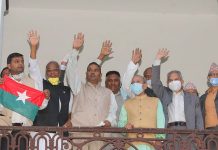 जनता समाजवादी पार्टीले प्रधानमन्त्री ओलीको कमदविरुद्ध विरोध प्रदर्शन गर्ने