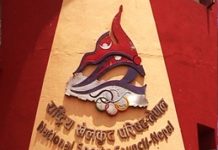 नवौं राष्ट्रिय खेलकुद प्रतियोगिता फागुनमा नहुने