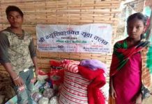 कल्याण सेवा समिति द्वारा सहयोग