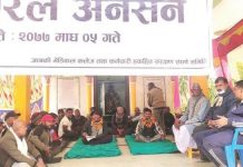 जानकी मेडिकल कलेज तथा शिक्षण अस्पतालका कर्मचारी पुन अनसन सुरु