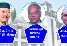 नेकपाका दुवै पक्षद्वारा अलग–अलग दाबी पेस
