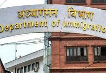 १ सय भन्दा बढी विदेशी नागरिकलाई देश निकाला