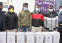 सप्तरीमा चारजना डाँका पक्राउ