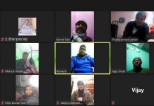 कर्मचारी जनमत संघको केन्द्रिय समिति गठन