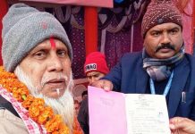 चार पुस्तापछि पाइयो बल्वावासीका मण्डलले लालपुर्जा