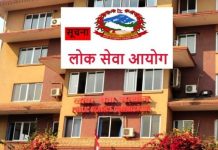 लोक सेवाले माग्यो ८ सय ४३ कर्मचारी
