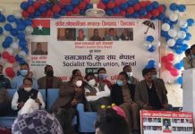 उपेन्द्र यादवको प्रशिक्षणः ओली र देउवामाथि प्रहार, प्रचण्ड–नेपाल बारे मौन