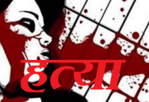 तल्लो जातको केटासँग लागेको भन्दै आमा-बुवालेगरे छोरीको हत्या